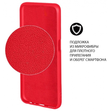 Чехол DF для Redmi Note 11 Global / 11s Global с микрофиброй Silicone Red xiOriginal-26 - фото 5