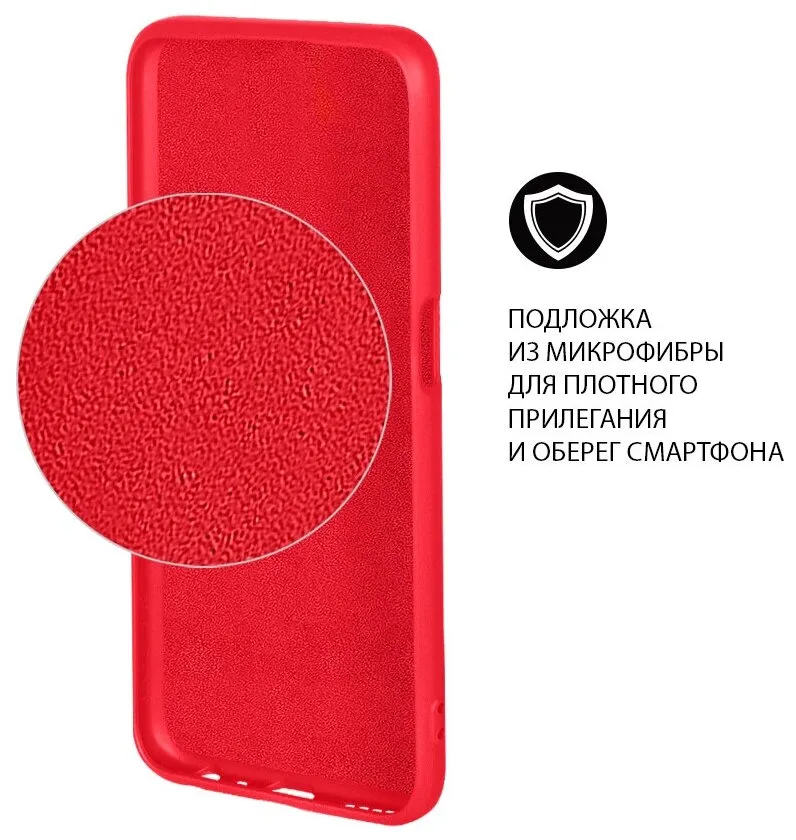 Чехол DF для Redmi Note 11 Global / 11s Global с микрофиброй Silicone Red xiOriginal-26 - фото 5