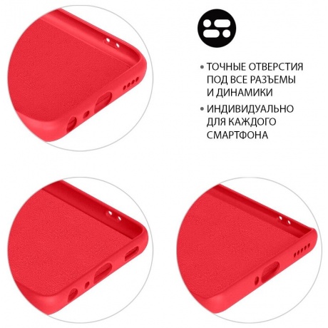 Чехол DF для Redmi Note 11 Global / 11s Global с микрофиброй Silicone Red xiOriginal-26 - фото 6