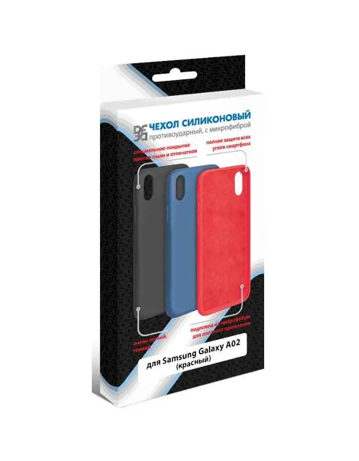 Чехол DF для Samsung Galaxy A02 с микрофиброй Silicone Red sOriginal-27 - фото 4