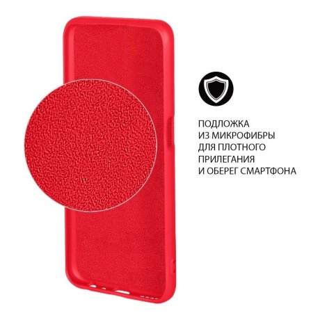 Чехол DF для Samsung Galaxy A02 с микрофиброй Silicone Red sOriginal-27 - фото 5