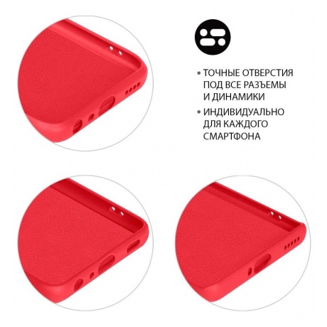 Чехол DF для Samsung Galaxy A02 с микрофиброй Silicone Red sOriginal-27 - фото 6