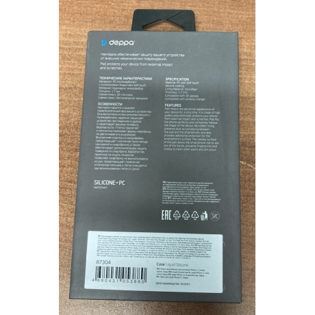 Чехол Deppa Liquid Silicone Case для Apple iPhone 11 синий картон 87304 состояние хорошее - фото 3