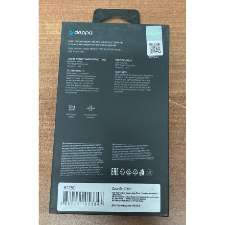 Чехол Deppa Gel Color Case для Apple iPhone 11 Pro Max лавандовый картон 87250 состояние хорошее - фото 4