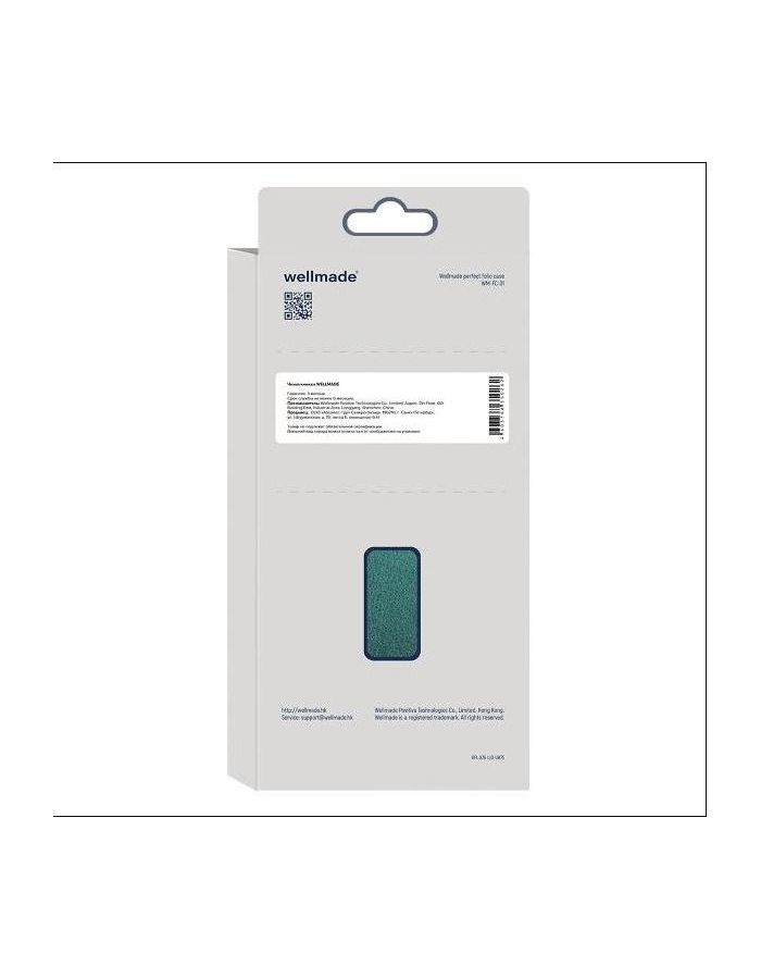 Чехол-книжка WELLMADE для Xiaomi Redmi 12C темно-зеленый - фото 4