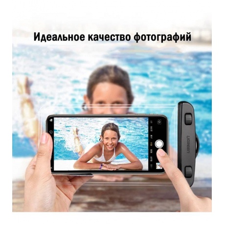 Чехол водонепроницаемый UGREEN LP186 (60959) Waterproof Phone Pouch для телефона. черный/прозрачный - фото 4