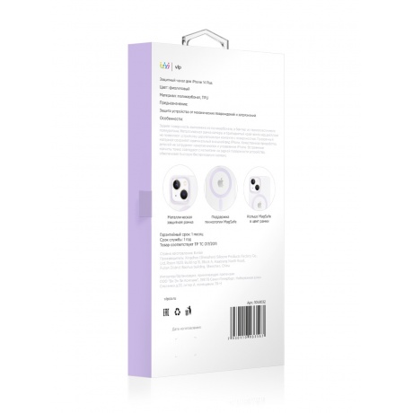 Чехол защитный VLP Line case with MagSafe для iPhone 14 Plus, фиолетовый - фото 3