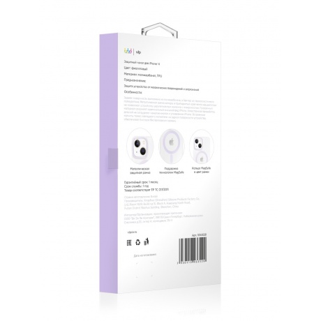 Чехол защитный VLP Line case with MagSafe для iPhone 14, фиолетовый - фото 2