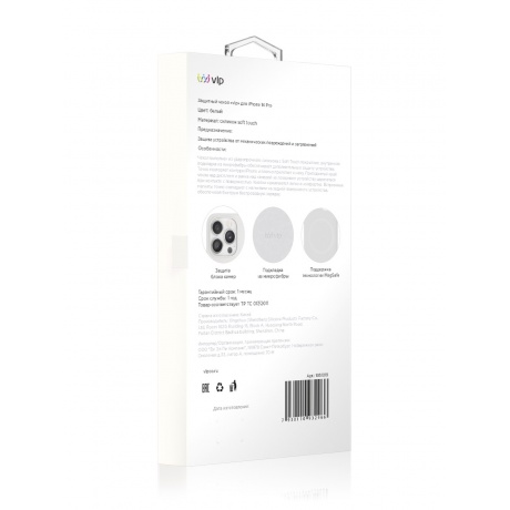 Чехол защитный VLP Silicone case with MagSafe для iPhone 14 Pro, белый - фото 4
