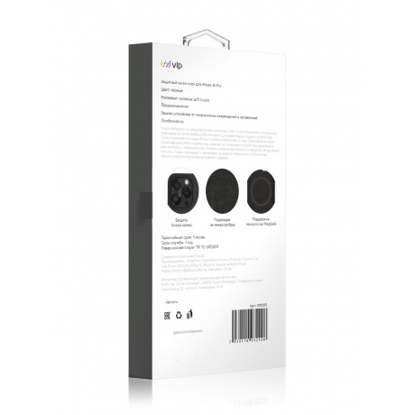 Чехол защитный VLP Silicone case with MagSafe для iPhone 14 Pro, черный - фото 5