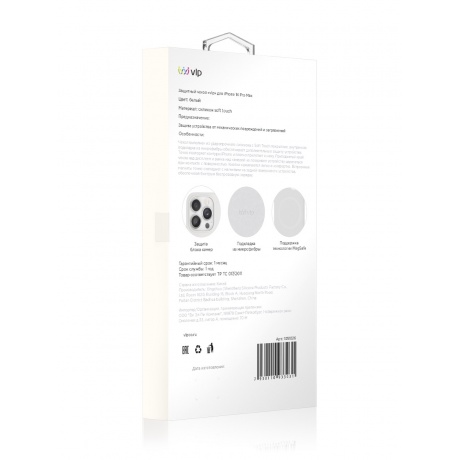 Чехол защитный VLP Silicone case with MagSafe для iPhone 14 ProMax, белый - фото 4