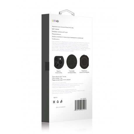 Чехол защитный VLP Silicone case with MagSafe для iPhone 14 ProMax, черный - фото 5
