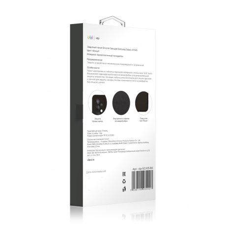 Чехол защитный VLP Silicone case для Samsung Galaxy A13 4G, черный - фото 4