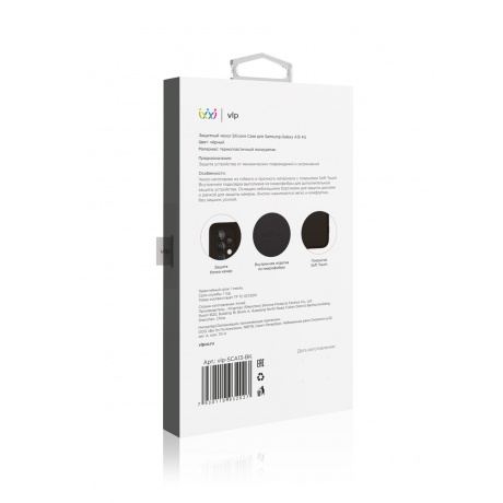 Чехол защитный VLP Silicone case для Samsung Galaxy A13 4G, черный - фото 5