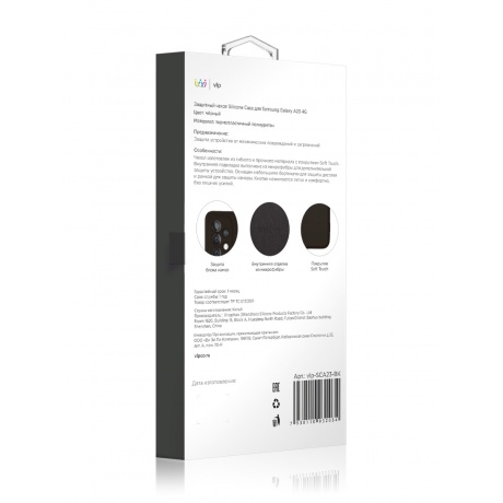 Чехол защитный VLP Silicone case для Samsung Galaxy A23 4G, черный - фото 4