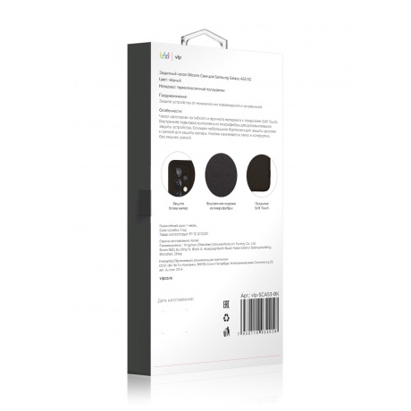 Чехол защитный VLP Silicone case для Samsung Galaxy A53 5G, черный - фото 4