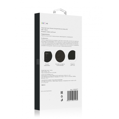 Чехол защитный VLP Silicone Case для Samsung Galaxy S23, черный - фото 3