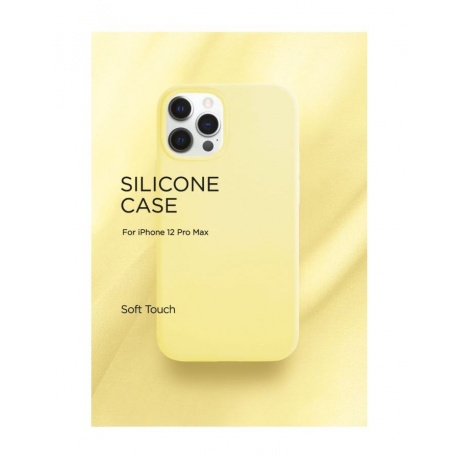 Чехол защитный VLP Silicone Сase для iPhone 12 ProMax, желтый - фото 5
