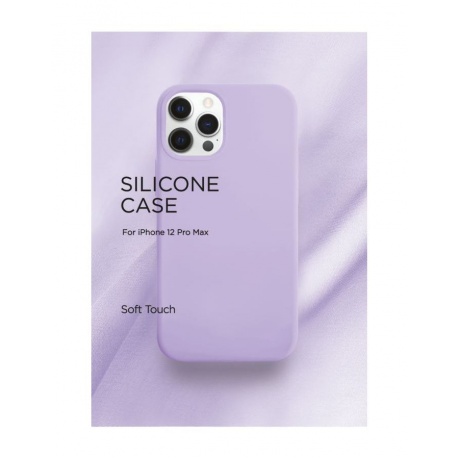 Чехол защитный VLP Silicone Сase для iPhone 12 ProMax, фиолетовый - фото 5