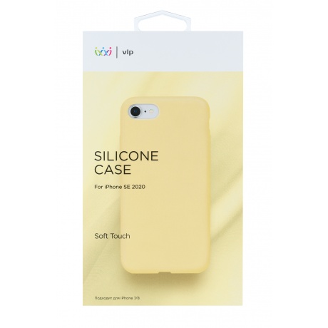 Чехол защитный VLP Silicone Сase для iPhone SE 2020, желтый - фото 1