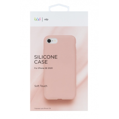 Чехол защитный VLP Silicone Сase для iPhone SE 2020, светло-розовый - фото 1