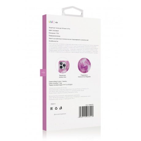 Чехол защитный VLP Splash case с MagSafe для iPhone 14 Pro, розовый - фото 3