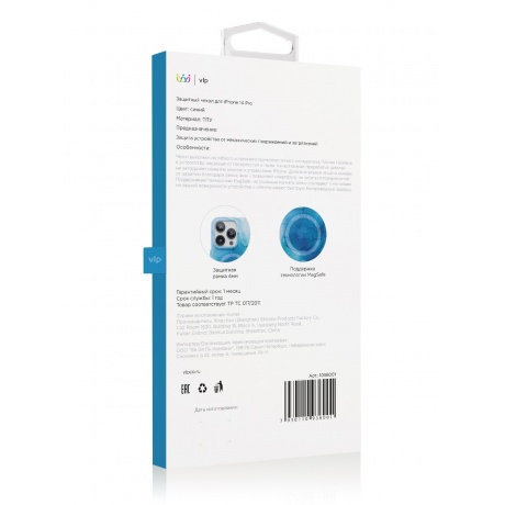 Чехол защитный VLP Splash case с MagSafe для iPhone 14 Pro, синий - фото 6