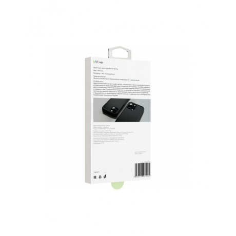 Чехол защитный VLP Armor Case с MagSafe для iPhone 15 Pro, черный - фото 2
