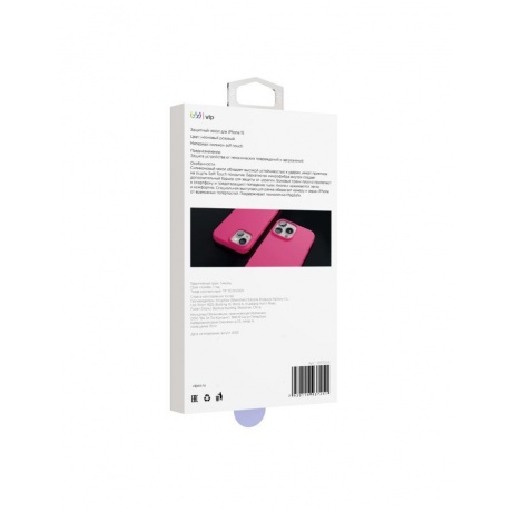 Чехол защитный VLP Aster Case с MagSafe для iPhone 14/15, неоновый розовый - фото 4