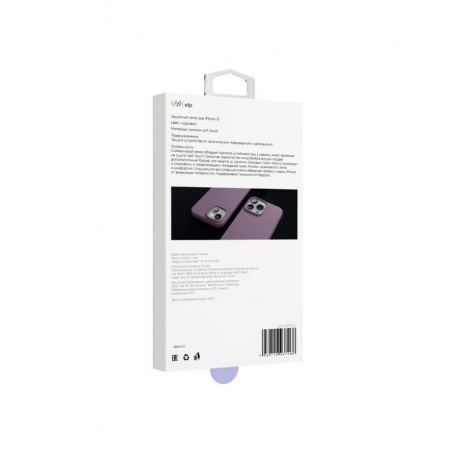 Чехол защитный VLP Aster Case с MagSafe для iPhone 14/15, пудровый - фото 4
