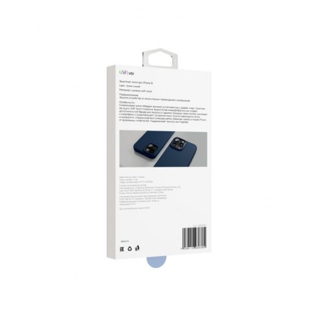 Чехол защитный VLP Aster Case с MagSafe для iPhone 14/15, темно-синий - фото 4