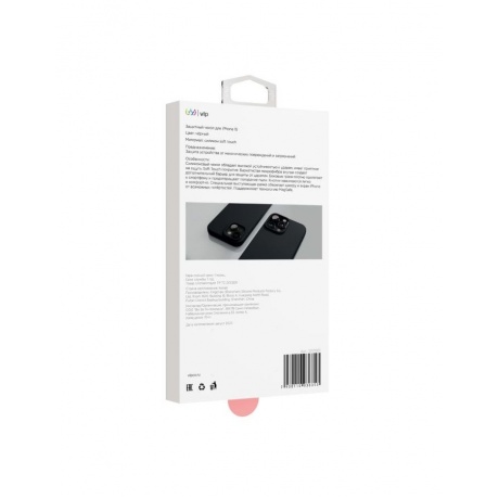 Чехол защитный VLP Aster Case с MagSafe для iPhone 14/15, черный - фото 4