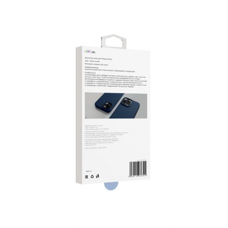 Чехол защитный VLP Aster Case с MagSafe для iPhone 14Plus/15Plus, темно-синий - фото 4