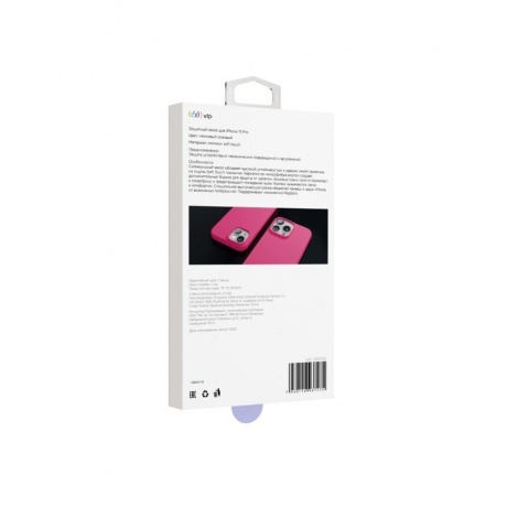Чехол защитный VLP Aster Case с MagSafe для iPhone 15 Pro, неоновый розовый - фото 4