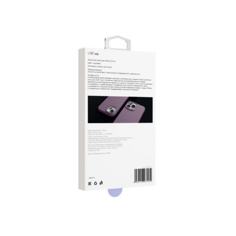 Чехол защитный VLP Aster Case с MagSafe для iPhone 15 Pro, пудровый - фото 4
