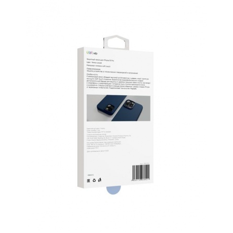 Чехол защитный VLP Aster Case с MagSafe для iPhone 15 Pro, темно-синий - фото 4