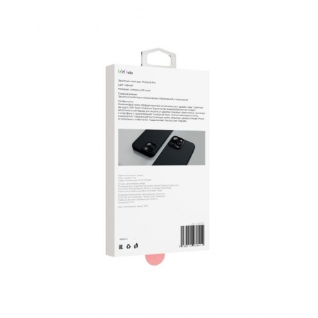Чехол защитный VLP Aster Case с MagSafe для iPhone 15 Pro, черный - фото 4