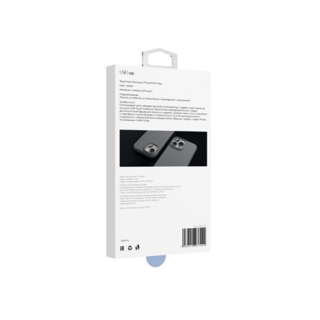 Чехол защитный VLP Aster Case с MagSafe для iPhone 15 ProMax, серый - фото 2