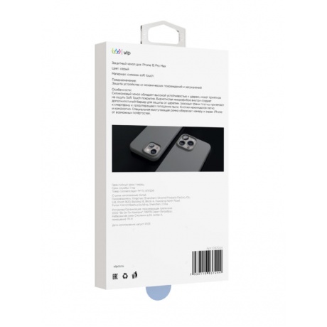 Чехол защитный VLP Aster Case с MagSafe для iPhone 15 ProMax, серый - фото 3