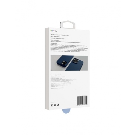 Чехол защитный VLP Aster Case с MagSafe для iPhone 15 ProMax, темно-синий - фото 4