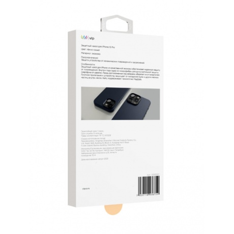 Чехол защитный VLP Ecopelle Case с MagSafe для iPhone 15 Pro, синий - фото 3