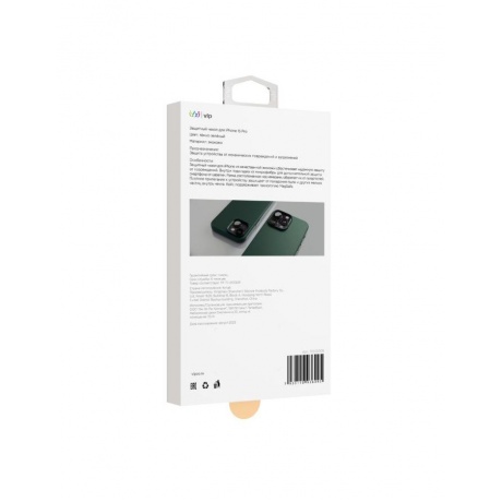 Чехол защитный VLP Ecopelle Case с MagSafe для iPhone 15 Pro, темно-зеленый - фото 4