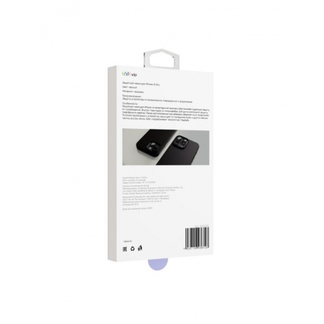 Чехол защитный VLP Ecopelle Case с MagSafe для iPhone 15 Pro, черный - фото 3