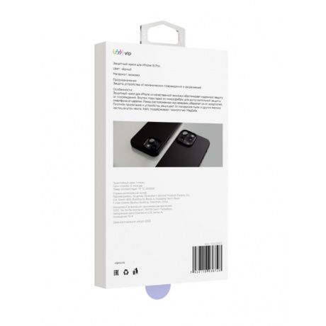 Чехол защитный VLP Ecopelle Case с MagSafe для iPhone 15 Pro, черный - фото 1