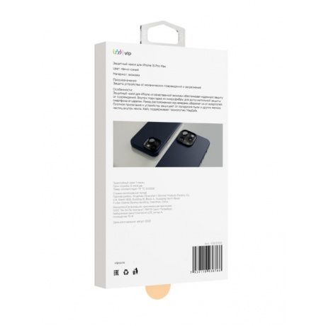 Чехол защитный VLP Ecopelle Case с MagSafe для iPhone 15 ProMax, синий - фото 3