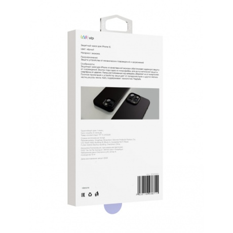 Чехол защитный VLP Ecopelle Case с MagSafe для iPhone 15, черный - фото 1