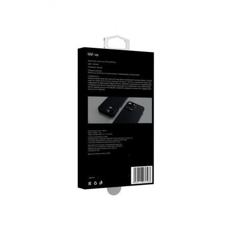 Чехол защитный VLP Kevlar Case с MagSafe для iPhone 15 Plus, черный - фото 2
