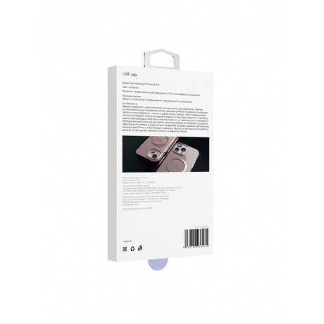 Чехол защитный VLP Ring Case с MagSafe подставкой для iPhone 15 Pro, розовый - фото 4