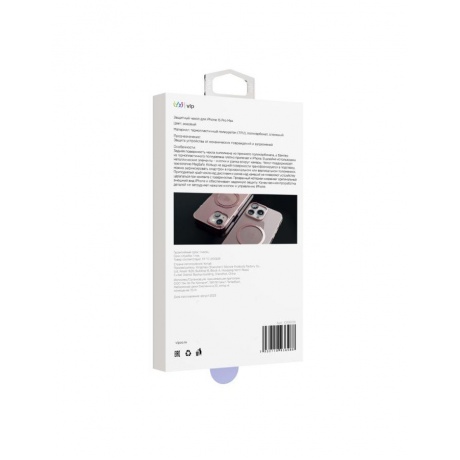 Чехол защитный VLP Ring Case с MagSafe подставкой для iPhone 15 ProMax, розовый - фото 4