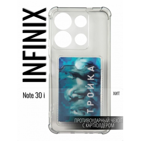 Чехол силиконовый iBox Crystal для Infinix Note 30i, с кардхолдером (черный) - фото 6